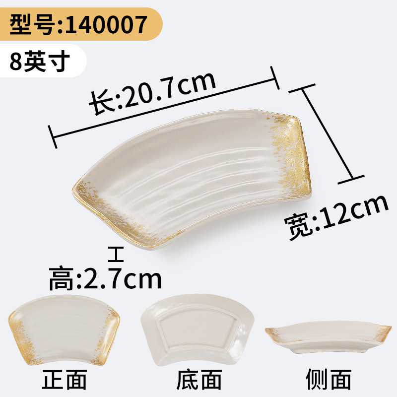 140007