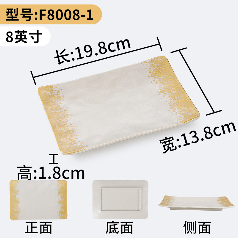 F8008-1
