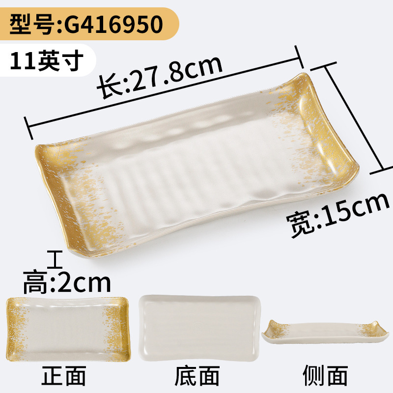 G416950