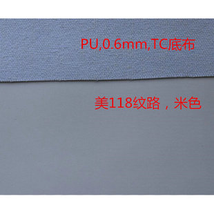 PU���Ƥ�� ������� �F؛PUƤ�� ��118��ɫ���Ƥ�� �F؛Ƥ��