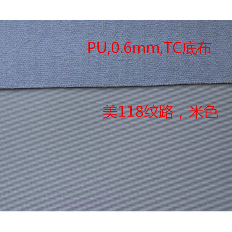 PU库存皮革 人造革库存 现货PU皮革 美118米色库存皮革 现货皮革