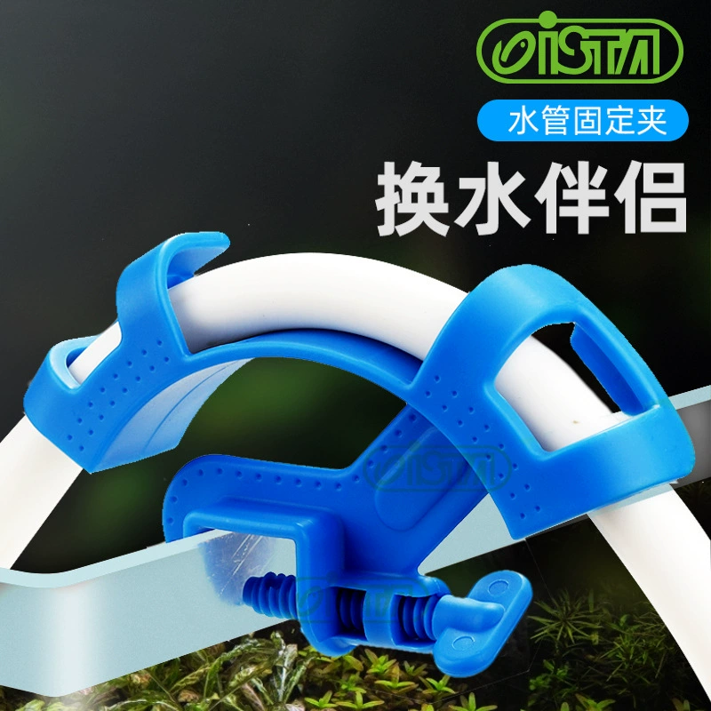 Yishida аквариум обмен воды фиксирующий Зажим аквариумная водопроводная труба крепежная рама шланг кронштейн насосная труба фиксирующий Зажим