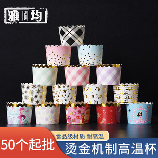 ��̖�C��C�Ʊ��͸ߜ��R�ұ����D��ʳƷ�� �¿�PE��Ĥ���⼈��