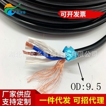 RVC 4*1.5  PVC��о���ξ�  OD:9.4 ��܇�� �o�׾�