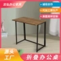 折叠家用便携式简约办公桌