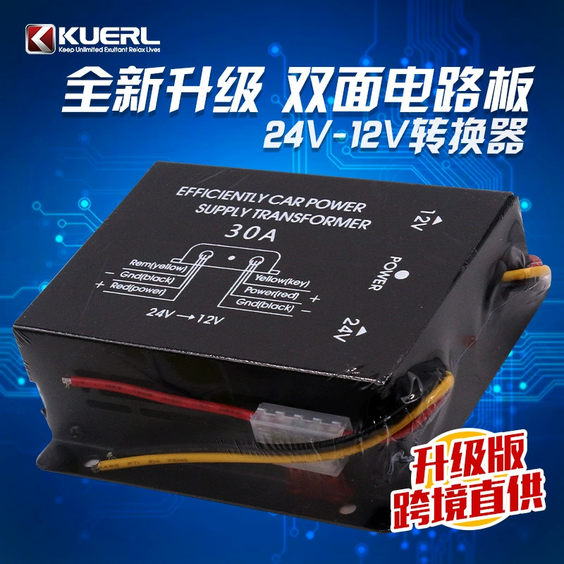 Завод прямой 10A/15A/20A/30A Преобразователь мощности автомобиля 24V в 12V редуктор напряжения для больших грузовиков