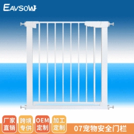 门护栏