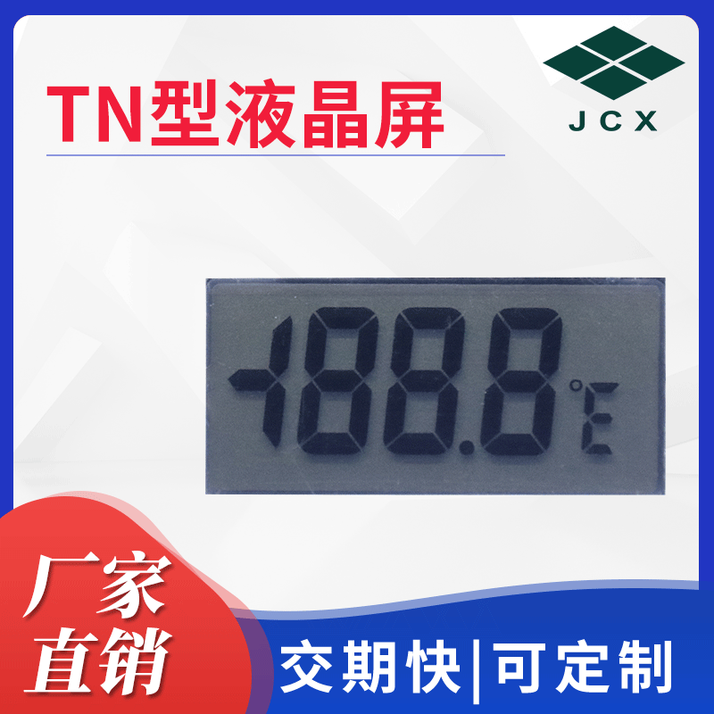 Manufacturer Customized Gray Background Black Text Tn Type Lcd Screen Jcx10024 High-Definition Industrial Instrument Lcd Lcd Display Manufacturer Customized Gray Background Black Text Tn Type Lcd Screen Jcx10024 High-Definition Industrial Instrument Lcd Lcd Display
