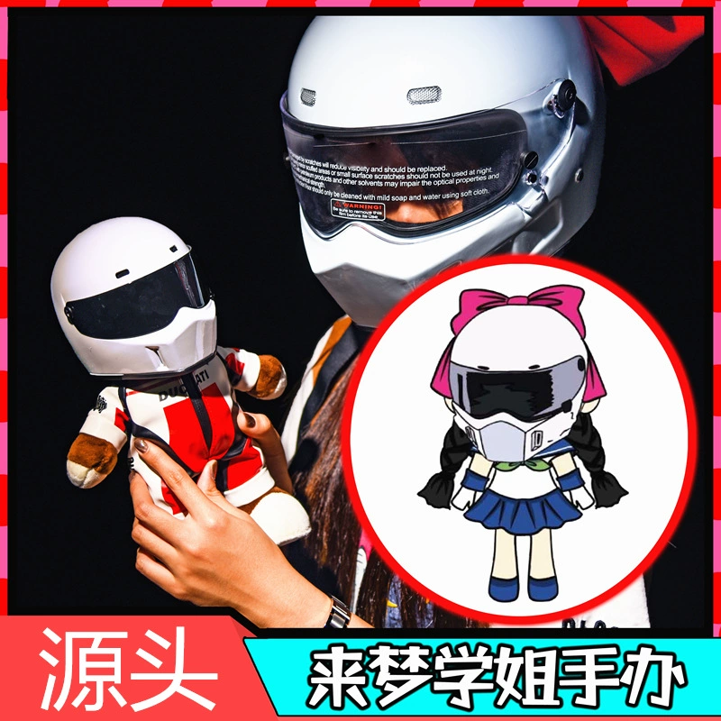 Leimeng Одноклассница маленький шлем женский декоративная кукла ручной работы картинг бум девушка мотоцикл мужской Лук Бабочка