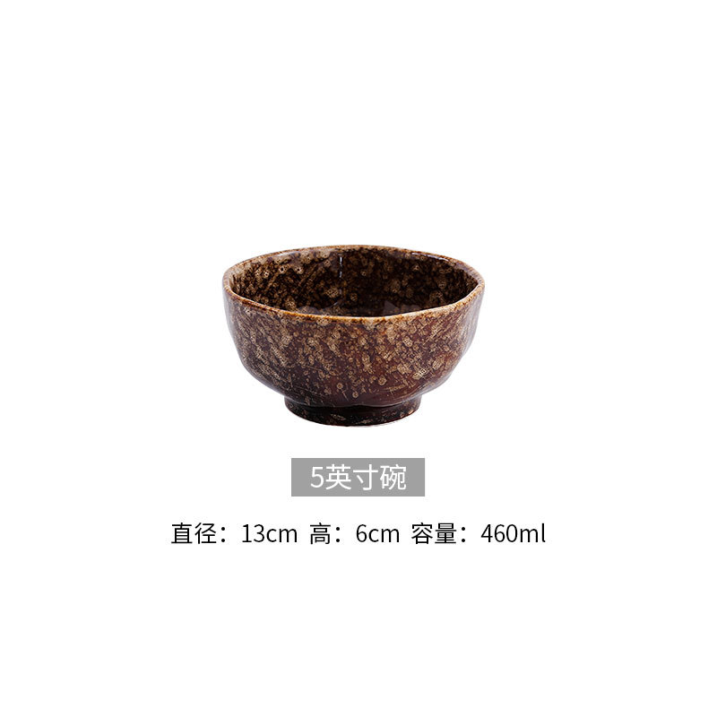5 인치 작은 그릇