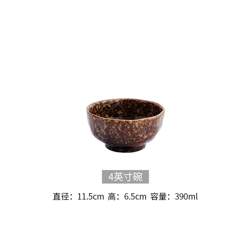 4 인치 작은 그릇 (다자간)