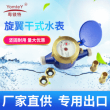 ���Q����R160�S�~����ˮ������ʽ��ʽ��ˮ�����̌���