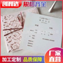 ���ŷ�ɫ�U��Ո�� ��Ո�� ��Yϲ�� ��� RSVP�� ��ӡ�C��