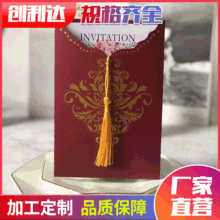 厂家直营 烫金花请柬 烫金印刷内页 珠光纸镂空卡套