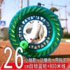 26cm bearing crystal blue wheel + 800m line