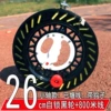 26cm bearing wheel + 800m wire [Black/Blue]