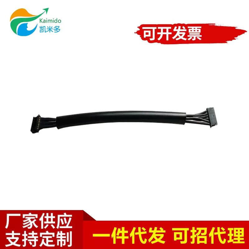 厂家供应 马达传感线 1.25-6PIN L=120MM厂家批发马达用线