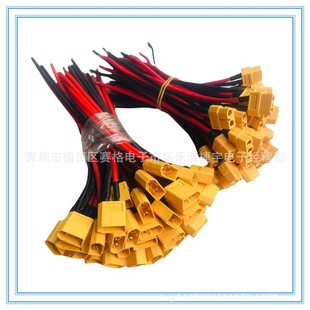 XT60���^������ģģ����{�yԇ�B�����늳؄����M��늽ӿ�