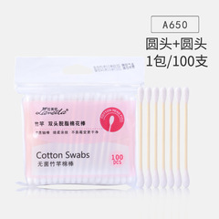 Lamela disposable cleaning cotton swabs 300 pieces double-ended spiral pointed cotton swabs two-ended cotton swabs manufacturer wholesale