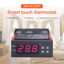 MH1230A电子数显温控器 双输出温度控制器 地暖控制器电子温控器