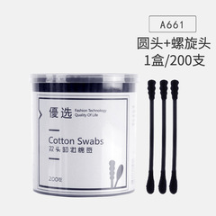 拉美拉  一次性清潔棉簽300支 雙頭螺旋尖頭棉棒 棉簽批發