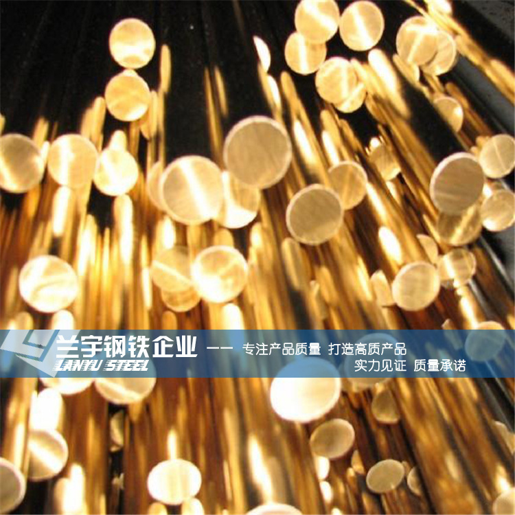 批发日本高强度易车削C3604环保黄铜棒 耐蚀H65/H59纯黄铜棒