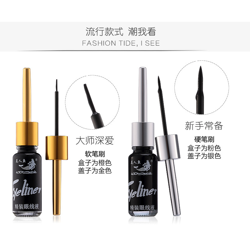 Waterproof eye pencil, long-term effect, no smudge