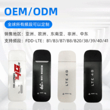 ���ͨ4G�o��·�����ϾW����ȫ�Wͨ�S��wifi3g�Ƅ�܇�dmifi�O��