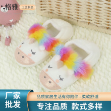 厂家生产 秋冬季包跟可爱平底浅口孕产妇缝制鞋家居保暖圆头拖鞋