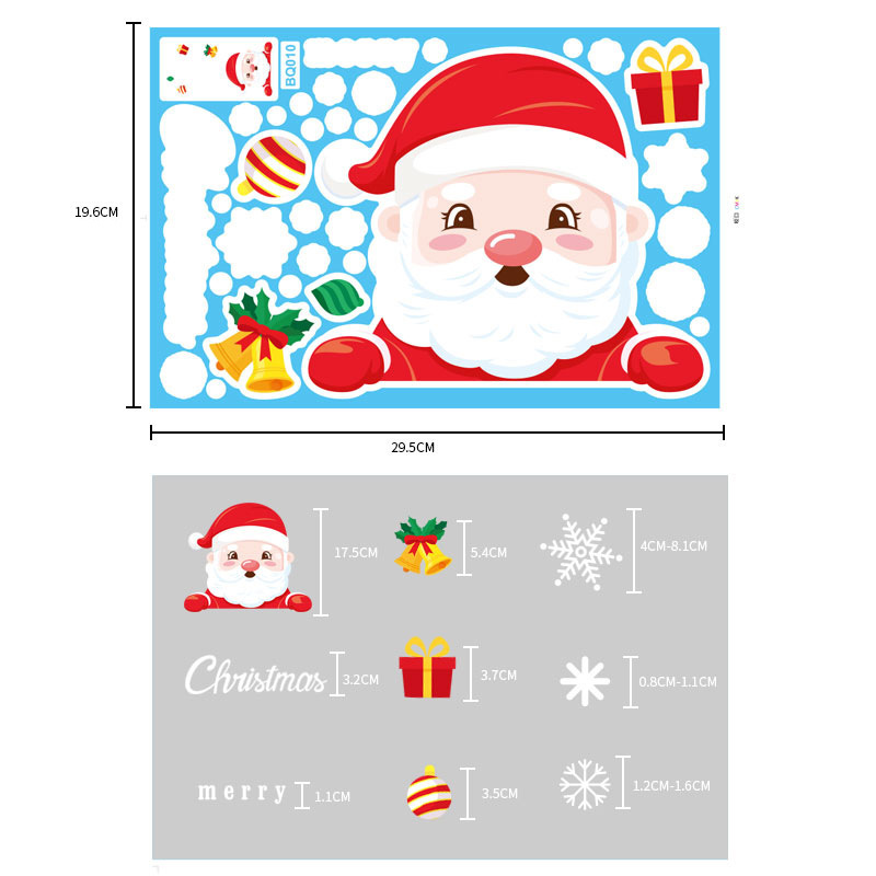 クリスマスクロスボーダー雪飾りショーウインドーガラス貼り絵クリスマスパーティー装飾サンタクロースプレゼント静電気貼り|undefined