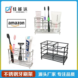 厨房置物架;刀架;牙刷架