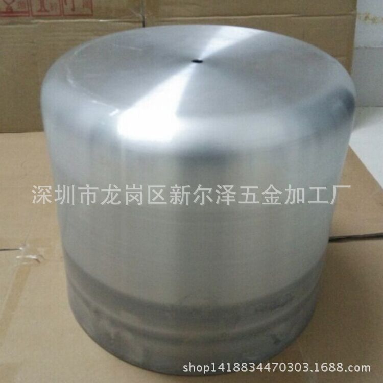 防护罩旋压铝合金桶冰桶金属花盆牛奶桶锥形制品加工定制加工