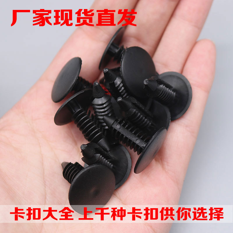 Las piezas de automóvil suministran al por mayor la hebilla plástica 6,5mm-7mm apertura remache de nylon al por mayor A16