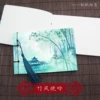 Zhu Feng Wan Yin