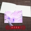 Gu Ting Han Xue