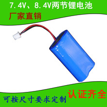 S18650늳 7.4V{ 2000mahߵؙC˿ɳ늳