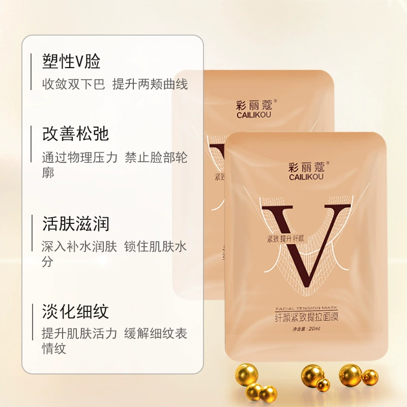 V‑lift facial tension mask, lifting & firming gel for V‑shaped face, single or 5‑pack disposable