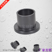 �S��ֱ�N HDPE���ӟ��۷��m��PE���m�^ &Phi;63-1200mm