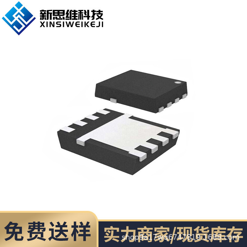 AP50P03NF PDFN5*6-8L -50A -30V P沟道 MOS管 场效应管