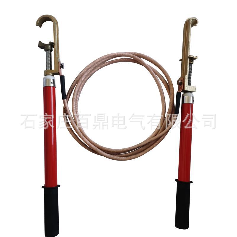 百鼎JCX-1500v接地线 接触轨接地线 接触网接地线1500v-70mm2