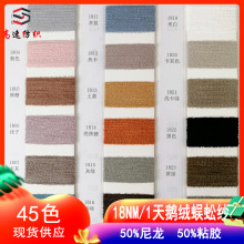 18NM/1���Z�q��򼼆��߅�q����50%���� 50%ճ�z�طNë����ʽ��