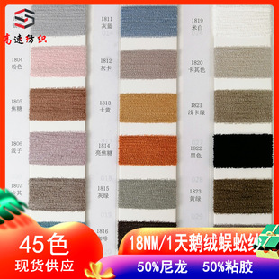 18NM/1���Z�q��򼼆��߅�q����50%���� 50%ճ�z�طNë����ʽ��
