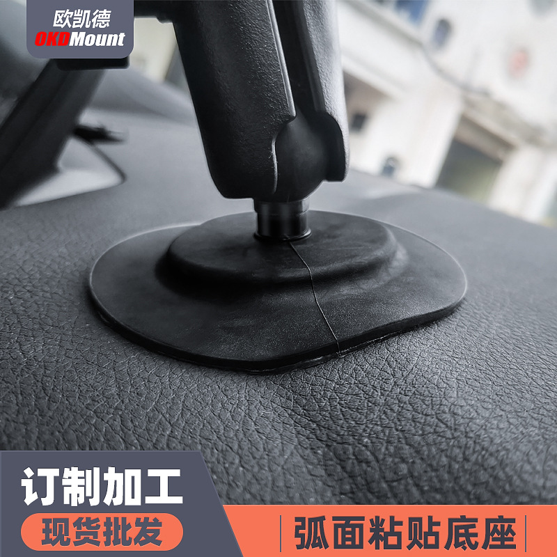 Nuevo compatible con RAM superficie curva fija creativa pasta soporte de panel de instrumentos soporte de teléfono móvil soporte de arco de escritorio