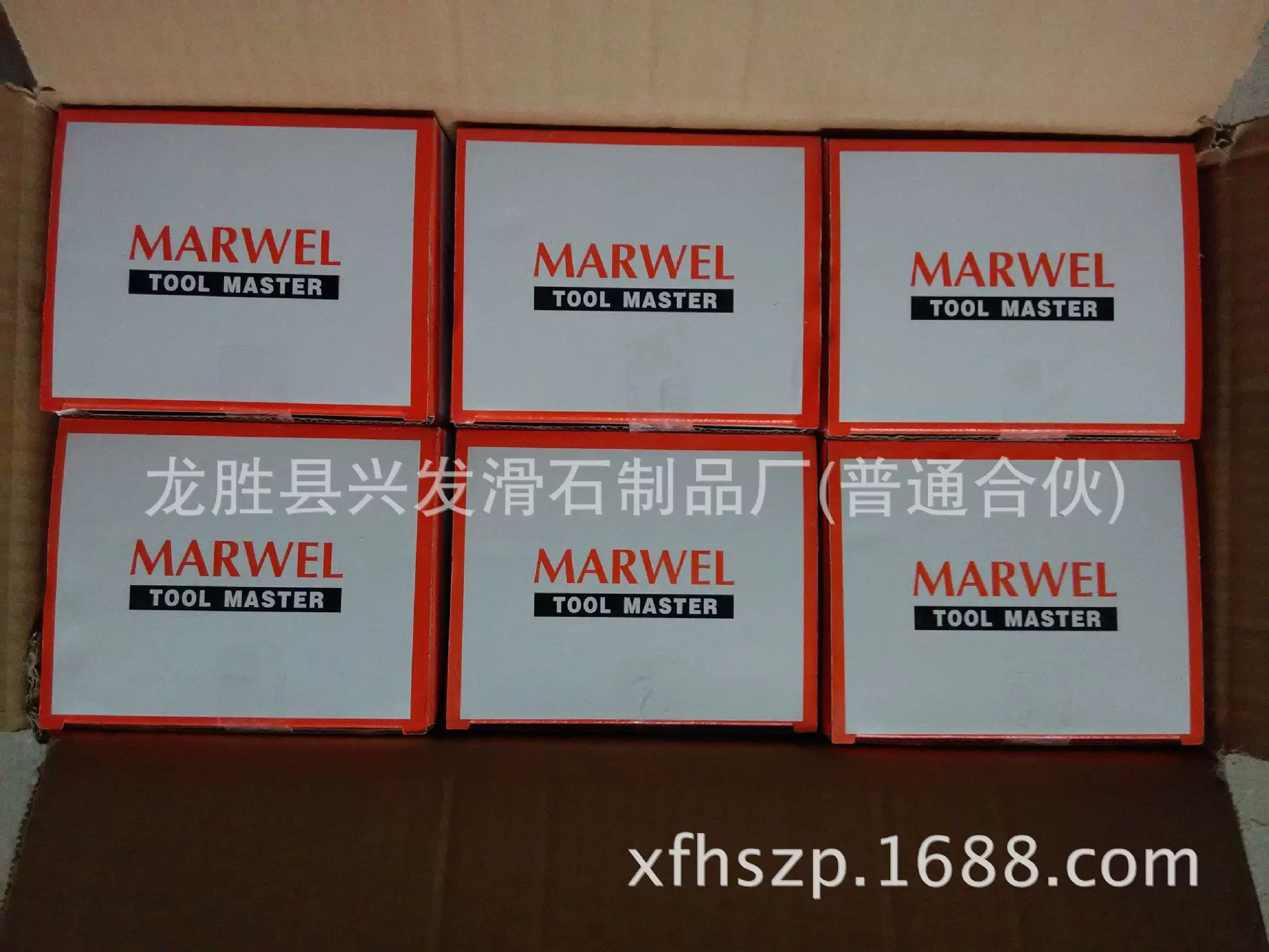 【厂家直销】龙胜优质一级出口滑石笔