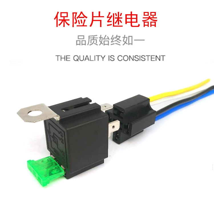 Производитель производит автомобильное реле 30A предохранитель 12V24V4 ножки автомобильное реле скорость