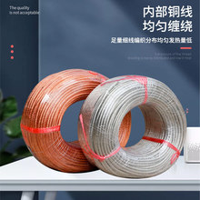 铜绞线变压器母线裸铜接地线编织带软连接配电柜防静电工业线束
