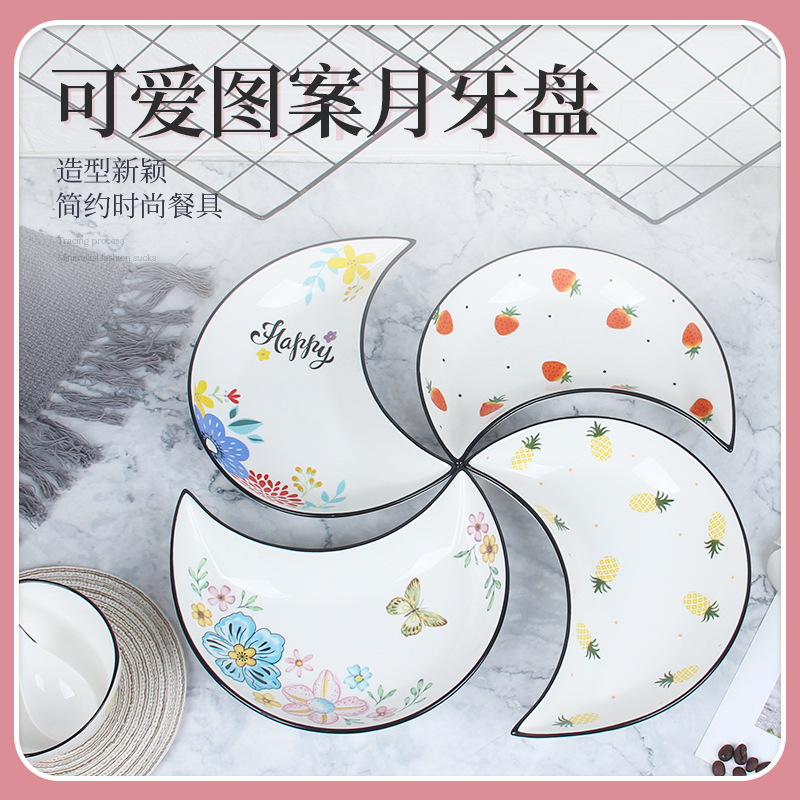 Cute Ceramic Moon Plate Household Crescent Plate Combination Family Dinner Plate Dish Plate Family Dish Set