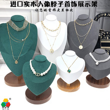 粤伊洛高档首饰架人像脖子展示古风首饰店陈列新款项链模特