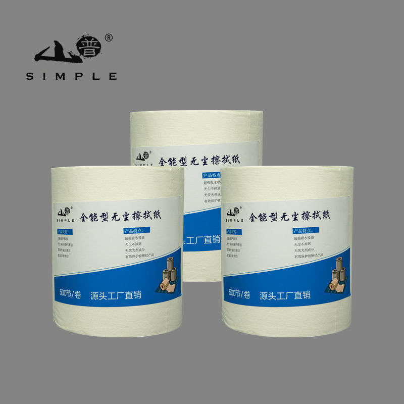 kxone懒人抹布大卷纸干湿两用厨房擦拭纸除尘吸油纸家务清洁用纸