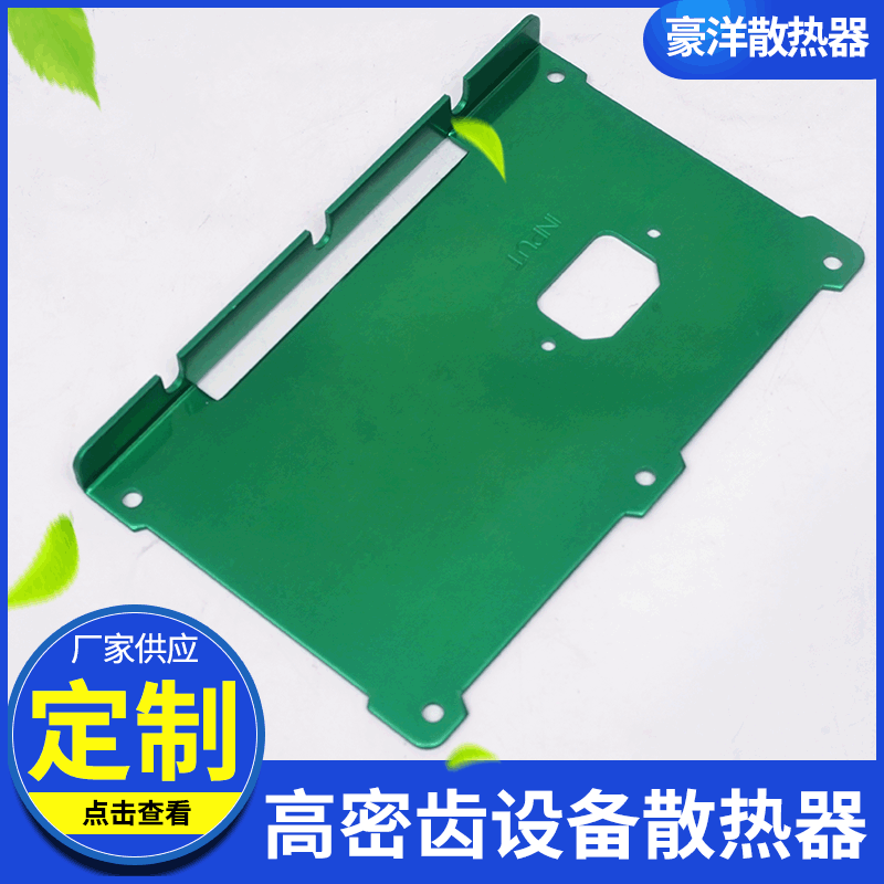 豪洋出货设备高密齿铝型材外壳散热器10*4*161铝合金散热片电源盒